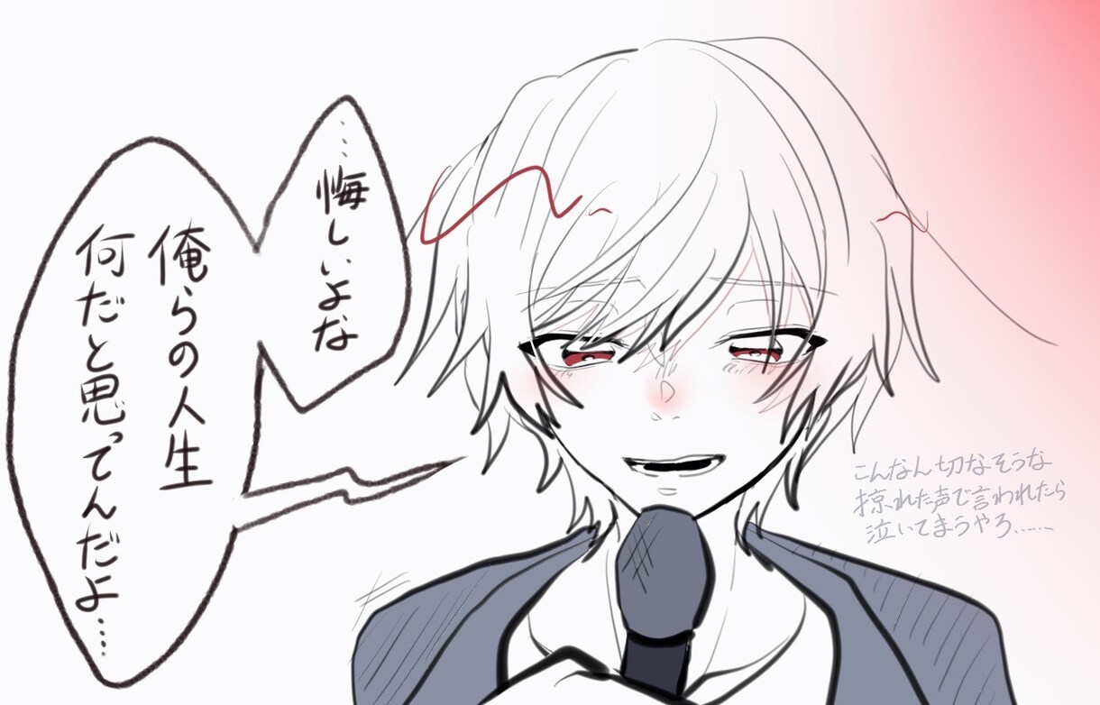 動画制作できます 貴方様の歌ってみたやボカロ曲のMVの制作を手伝わせてください イメージ6
