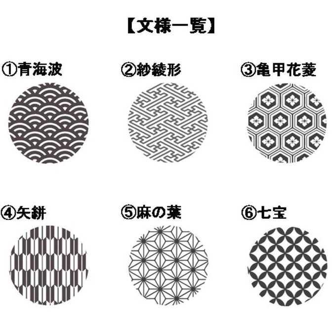 和婚席札にꕤ和柄と名入れの本革チャーム制作ます 縁起の良い和柄6種。名前を刻んで心に届く特別な贈り物を。 イメージ5