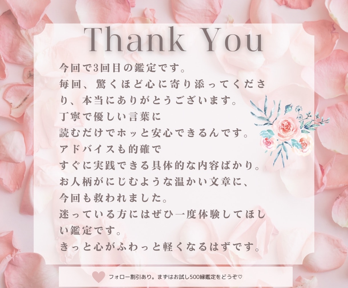 40代50代【限定】ルノルマンで恋愛鑑定します 再婚晩婚も◎今こそ幸せな出会いへ。恋の未来占い꙳✧˖°⌖ イメージ2