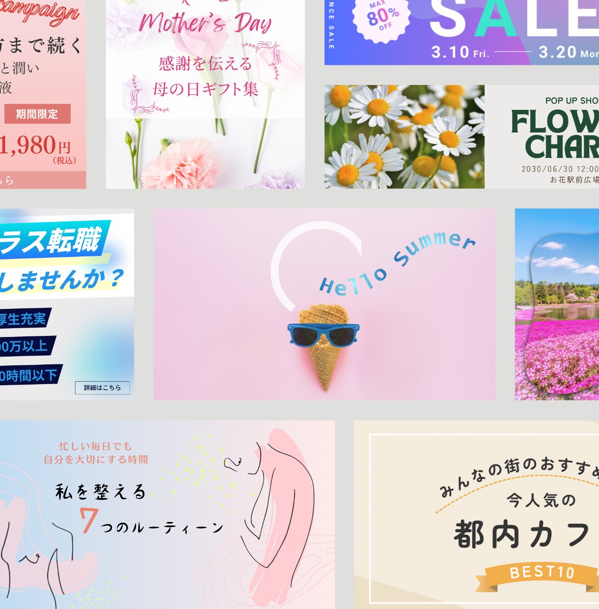 各種サイズ対応◎バナー・サムネイル制作します スマホでも見やすいデザインをご提案します イメージ1