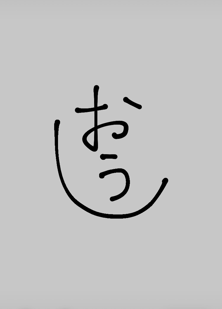 男子学生が貴方のお話をお聞きします お悩み相談、雑談、愚痴、どんな内容でもお聞きします！ イメージ1