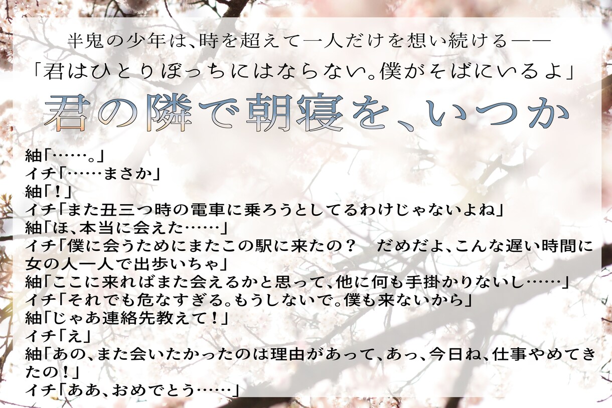 大体なんでも！　音声作品の台本書きます 外画好きな方、海外アニメ好きな方、おいでませ イメージ6