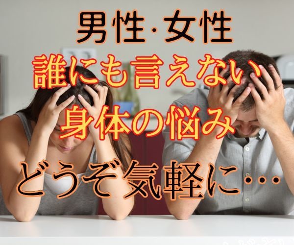人生の悩み・心の悩み・身体の悩みを丁寧に聴きます 「還暦過ぎた花咲かじゅんさん」が真剣に傾聴します。孤独はダメ イメージ2