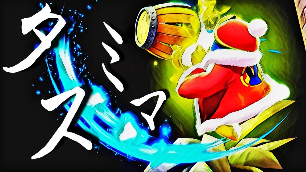動画のサムネイル、SNSのアイコン等お作りします ゲーム系（スマブラ得意）、アニメ系、何でも受け付けています イメージ10