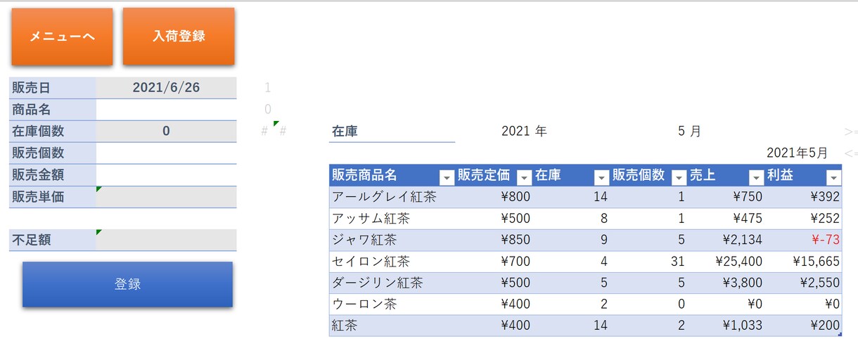 Excelの魔法使いを使い倒してほしいと思います ExcelやWordの魔法使いを6時間、使い放題です！ イメージ8