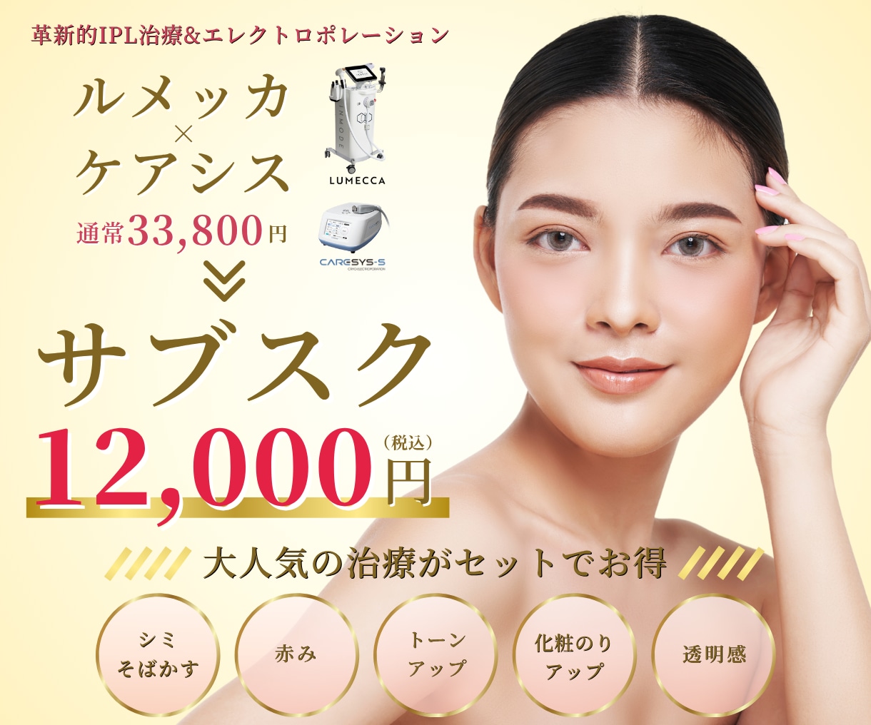 女性向け✨WEB画像をお作りします ✨SNS広告バナー／ヘッダー／サムネイル／FVも同価格！ イメージ5