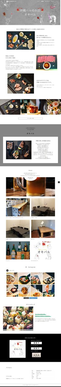 5万円からホームページの作成をします ワードプレスのシンプルなデザインのホームページが欲しい方向け イメージ4