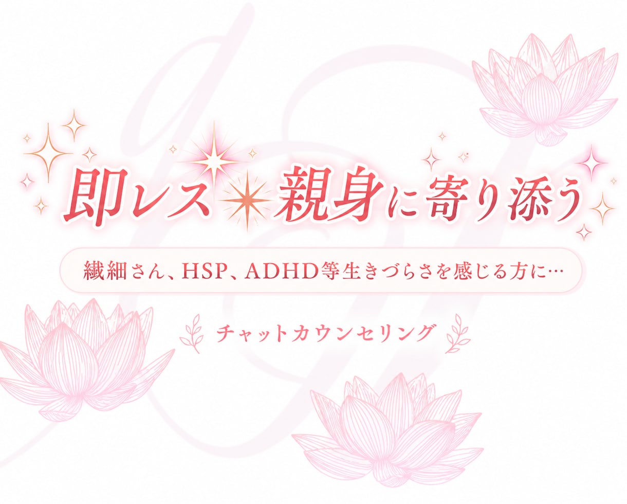即レス★2H以内★いまの自分、適職、即鑑定します 自分の特性、個性を武器に変えよう！本来の適性を知る診断 イメージ4
