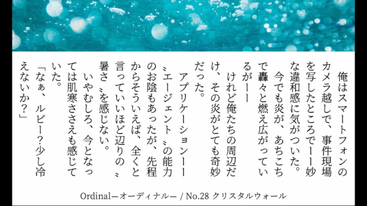漫画、小説、ゲームのシナリオを安く早く作ります 少年ジャンプにて漫画原作経験有り イメージ5