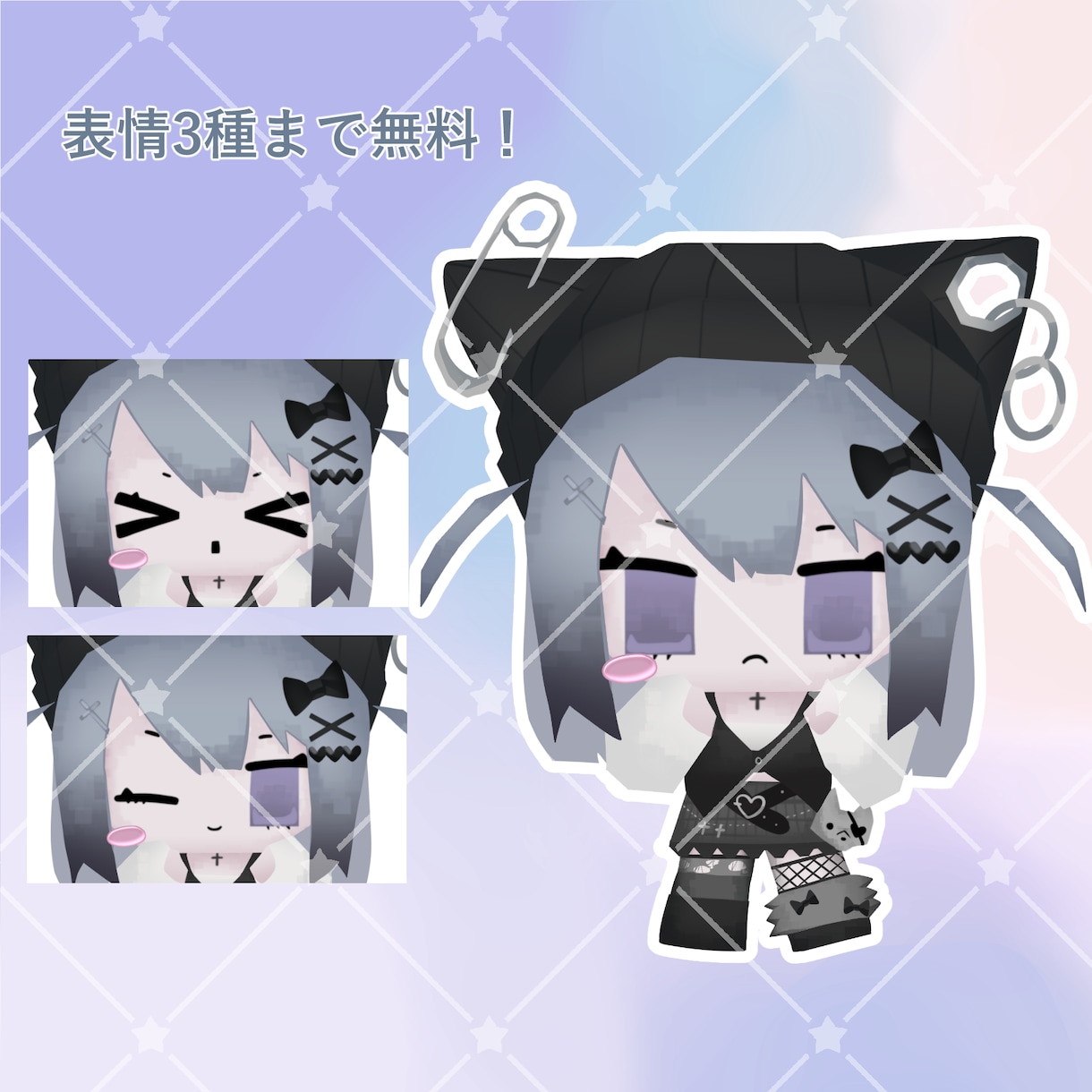 配信向け✧ローポリ風ミニキャライラスト制作します キャラクターのローポリ風イラストが欲しい方へ！ イメージ2