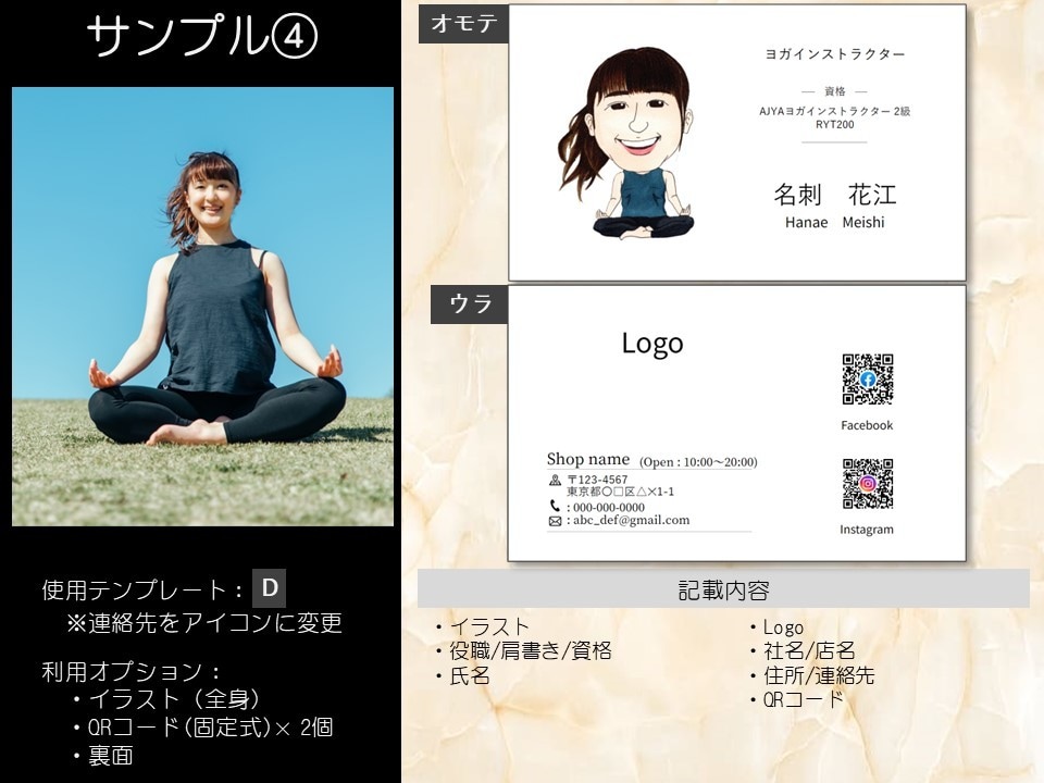 印刷込！あなたの魅力と雰囲気が伝わる名刺、作ります 「人に見せたくなる名刺」で自信をもって商談を！ イメージ7