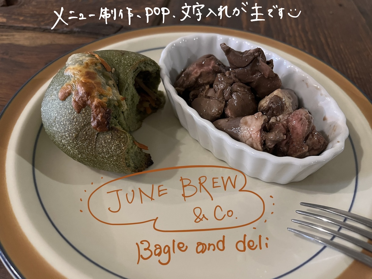 完全手書き文字であなたの想いを届けます 細かい違和感や強調部分など、とことんご相談に乗ります！ イメージ1