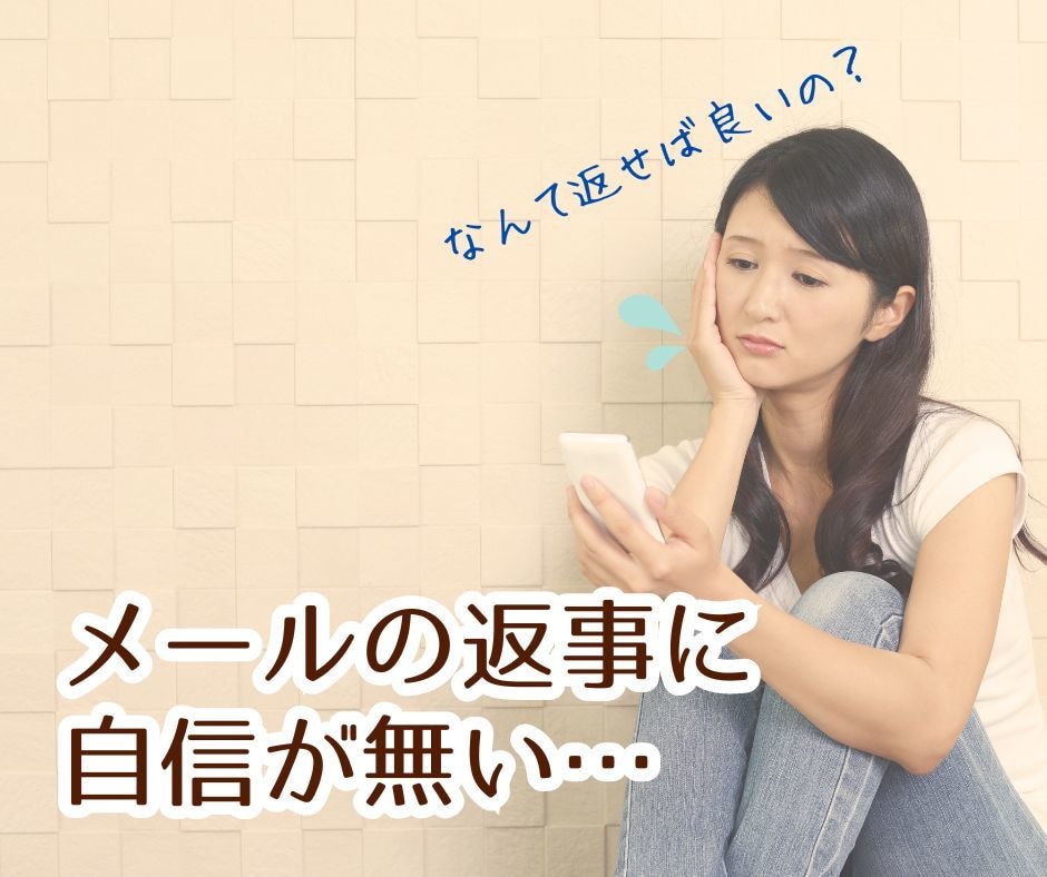 婚活どうしよう…？を解消します アプリが苦手！出逢いが無い！そもそも続かない！結婚すべき？ イメージ3