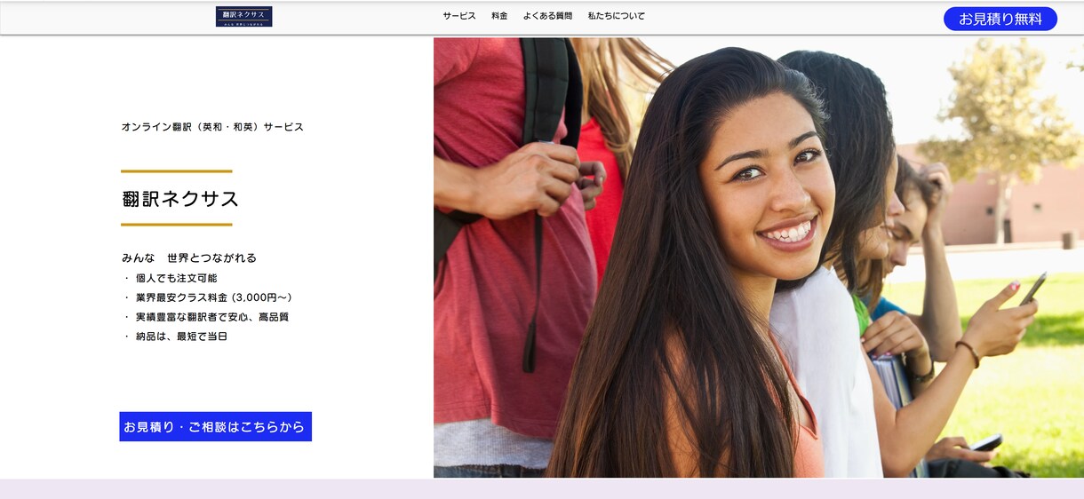 SEO重視♪女性目線で高品質なブログサイト作ります 集客でお困りの方　WordPressでSEO重視　初心者歓迎 イメージ8