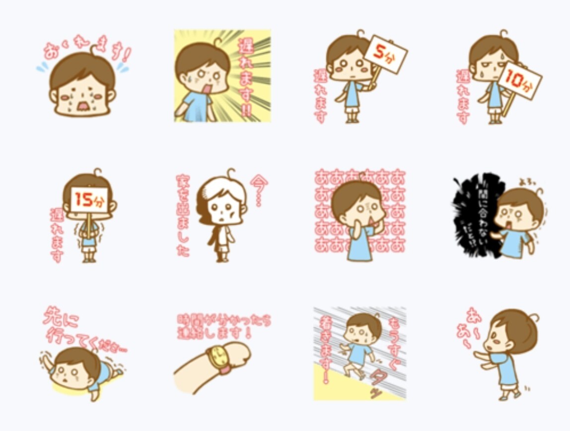 オリジナルキャラクターのLINEスタンプ作ります キャラクターのラフ提案5案提出 イメージ5
