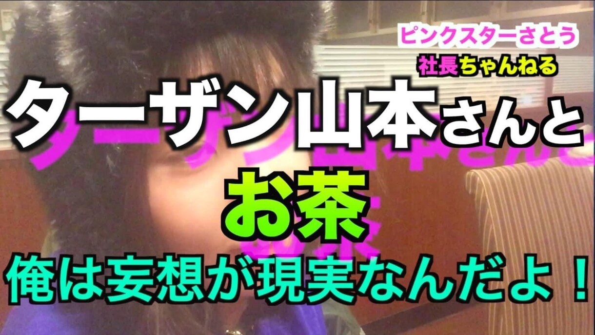 脈無し？既読スルー？恋愛の悩み全部炒めちまいます Yeahズバッと行こうぜ！あなたの未練を秒で黒焦げトロピカル イメージ10