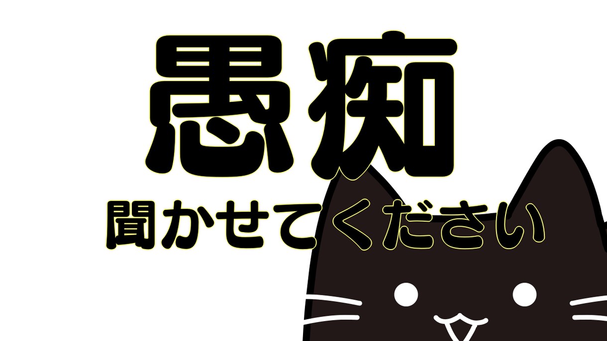 知識豊富な占い師が愚痴をききます 魔術と科学だけでなく雑学も豊富な占い師が貴方を肯定します イメージ1