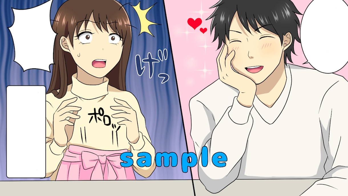 一枚2000円~広告・Youtube漫画描きます 目を引く丁寧な広告漫画やyoutube漫画作成します イメージ4