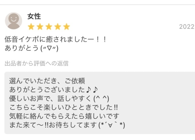 お試しオッケー！1分でもあなたの想いお聞します 心の中をデトックスして笑顔に！ イメージ2