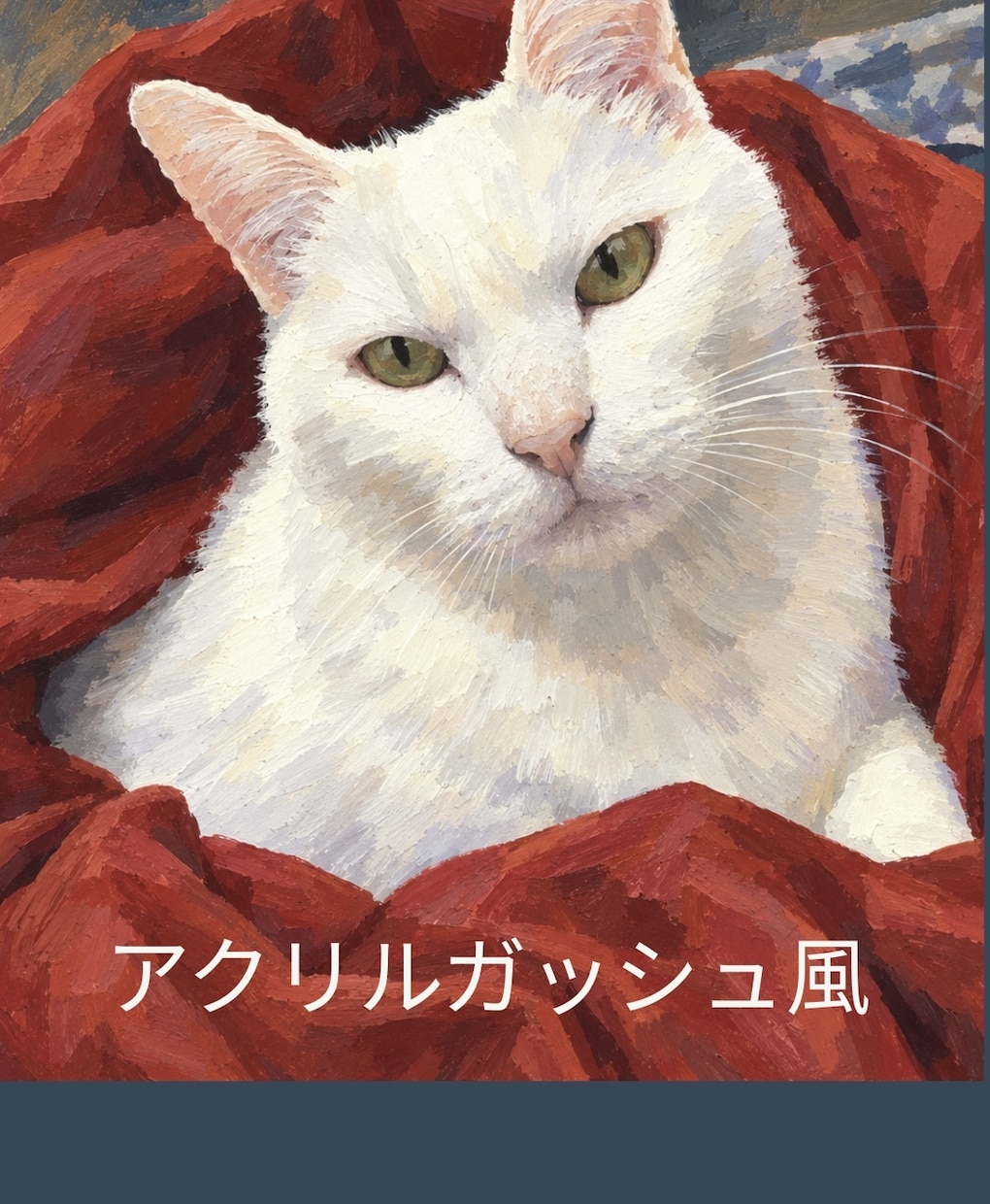 可愛いペットのお写真からデジタルアートを作成します デジタルデータ納品⭐︎画材選択可能(*´꒳`*) イメージ8