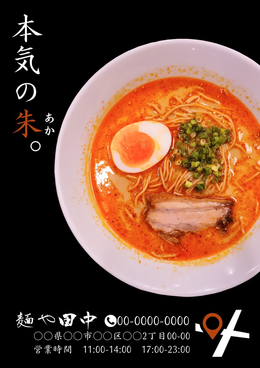 個人でやるから早い！最安値でチラシ作成いたします 即購入可！やり取りを大切にするデザイナーで満足できる作品を！ イメージ4