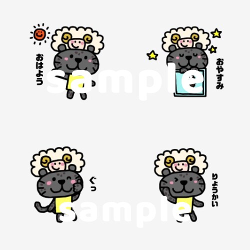 ほっこりLINEスタンプ描きます あなただけのオリジナルスタンプ♡ イメージ5