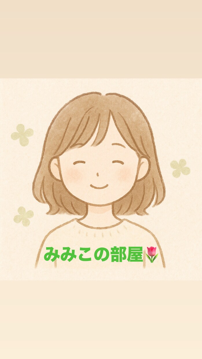 人に言えない気持ちをやさしく受けとめます 心が重くて誰かに聞いてほしい気持ちを私に話してください。 イメージ1