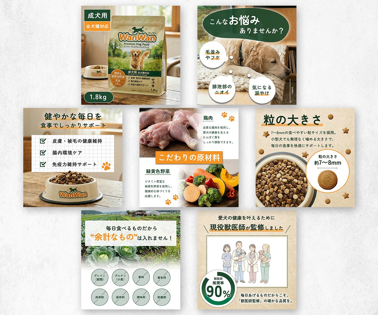楽天/AmazonなどのEC商品画像７枚作ります 商品の魅力が伝わる画像を作ります イメージ5