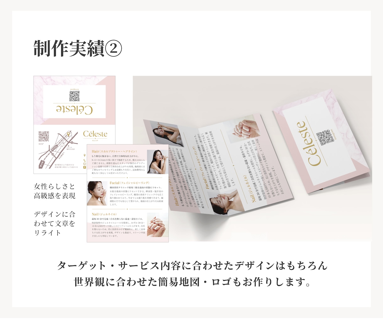 ロゴに合わせた名刺・ショップカードを作ります ロゴの印象を名刺へ反映。載せる情報の整理まで一緒に行います！ イメージ4