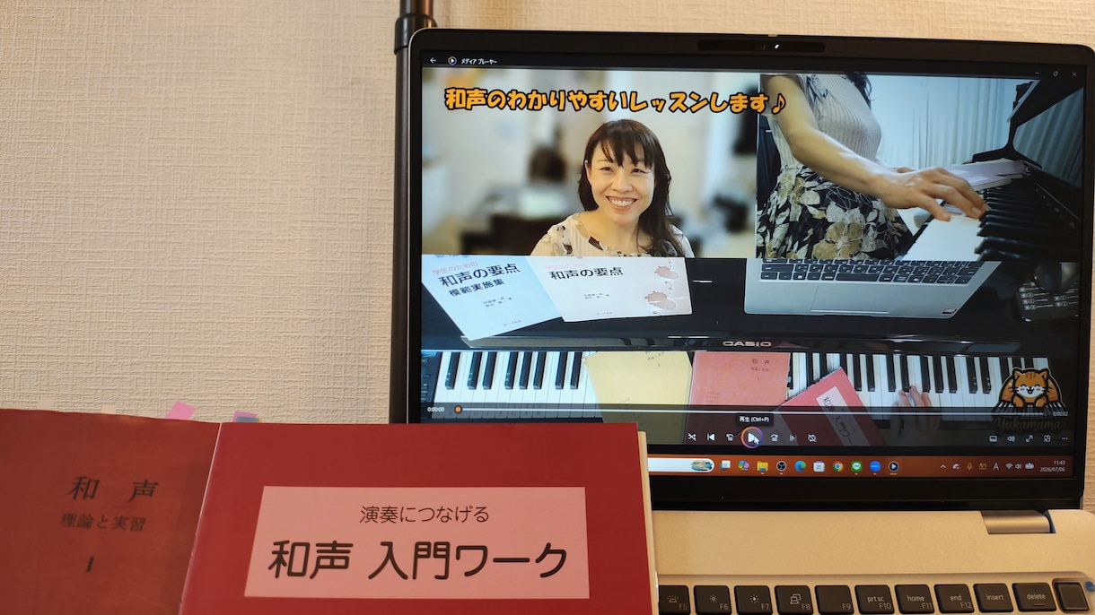 和声をわかりやすく３カメでおしえます 優しく丁寧に和声を音出ししながらお伝えします イメージ1