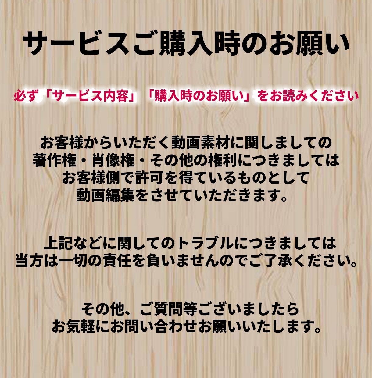 YouTube動画などのカット編集いたします ジェットカット30分以内3,000円！ イメージ3