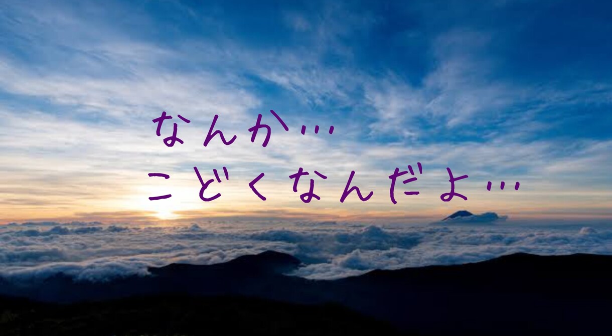 話がしたい、孤独、メール感覚でお話相手になります 誰かと繋がっていたい、お悩みや愚痴、不満もOK イメージ3