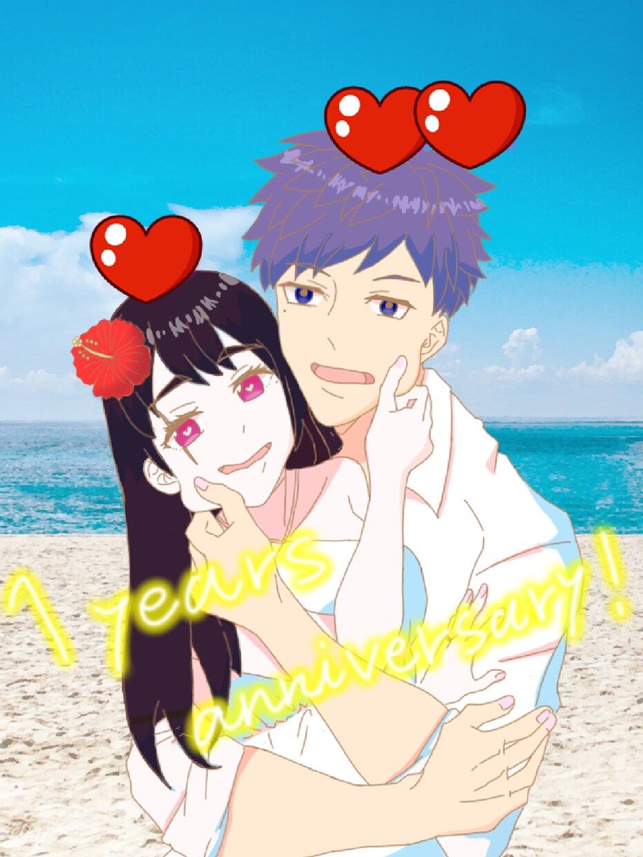 記念日のイラスト承ります 結婚記念日や付き合って〇日記念日など記念日のイラスト承ります イメージ1