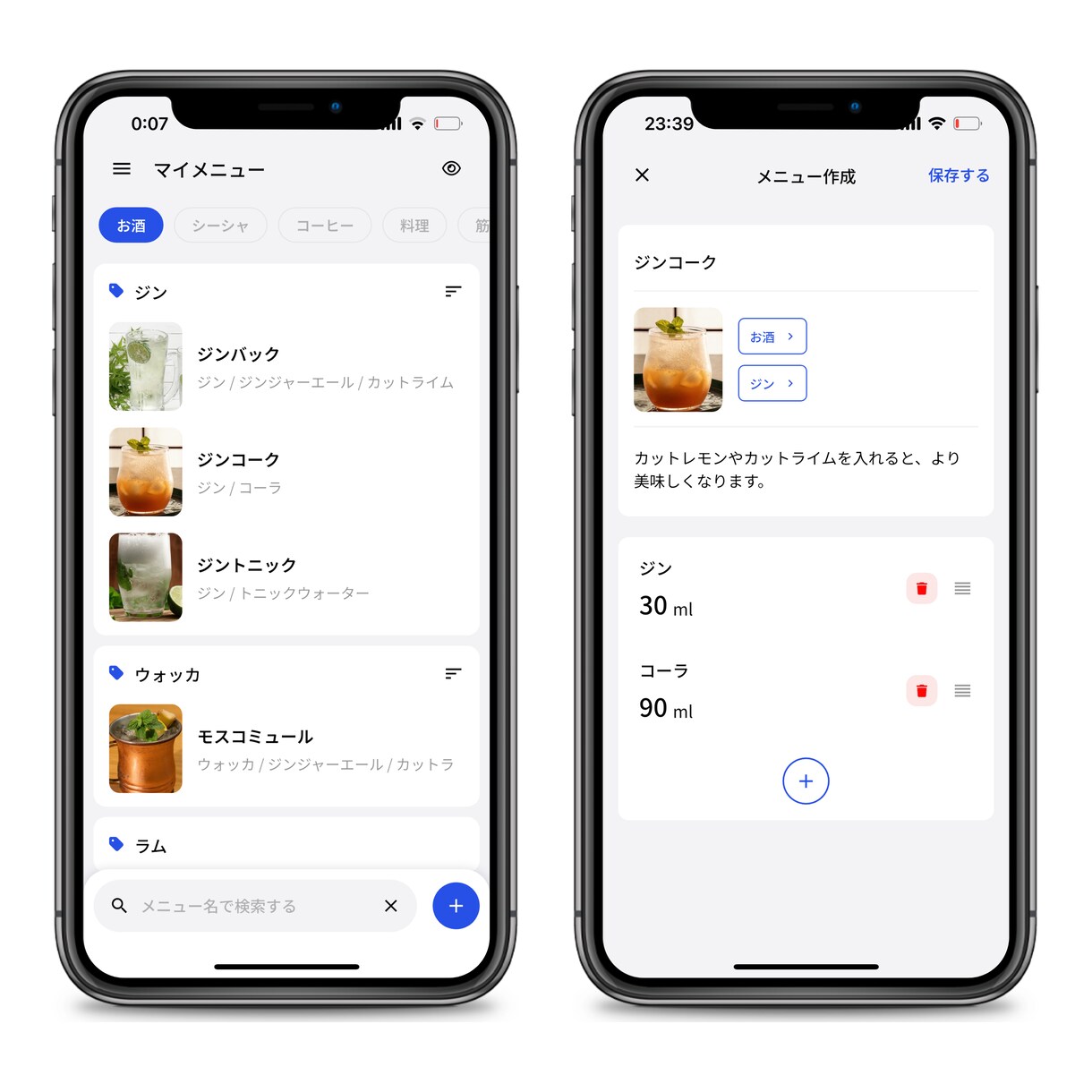 iOS・Android・Webアプリを開発します 3種類の開発方法からあなたに最適な方法で開発いたします イメージ2