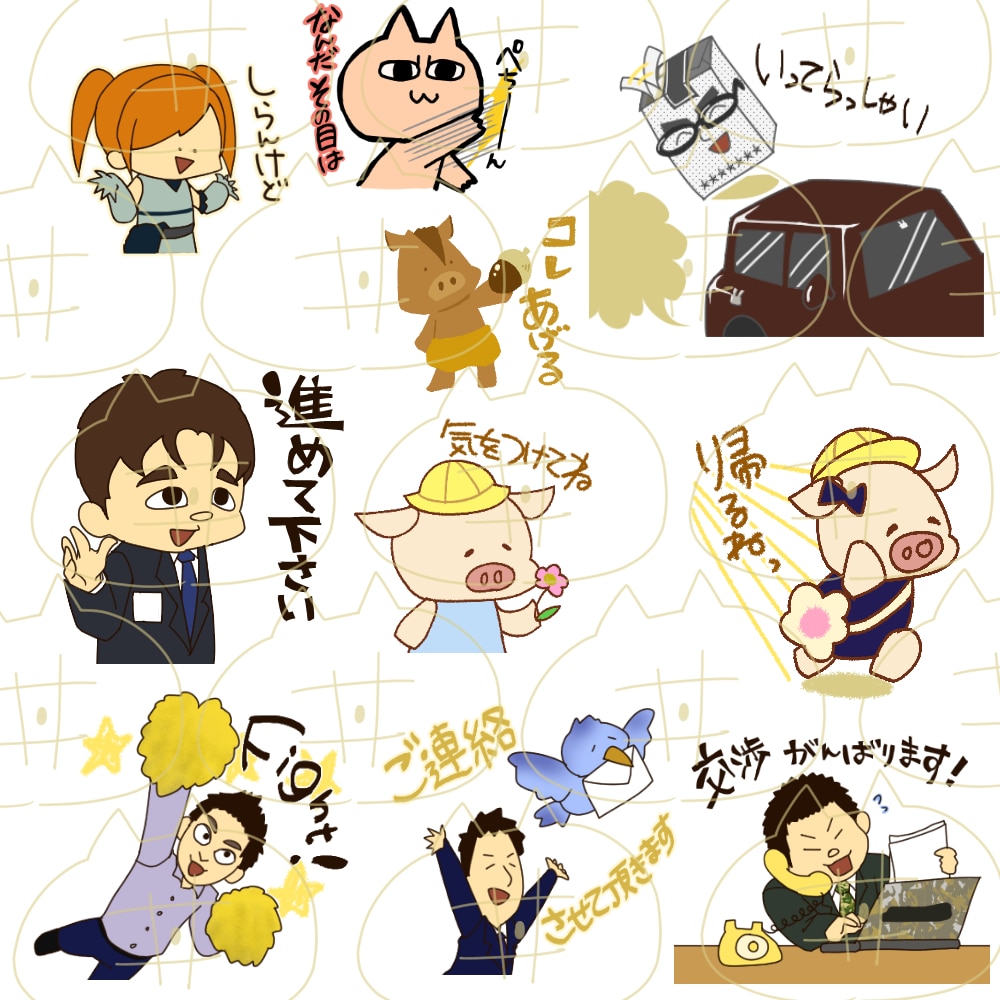 あなた専用LINEスタンプ作ります カップル、友達グループ、家族…お名前や記念日をスタンプに！ イメージ4