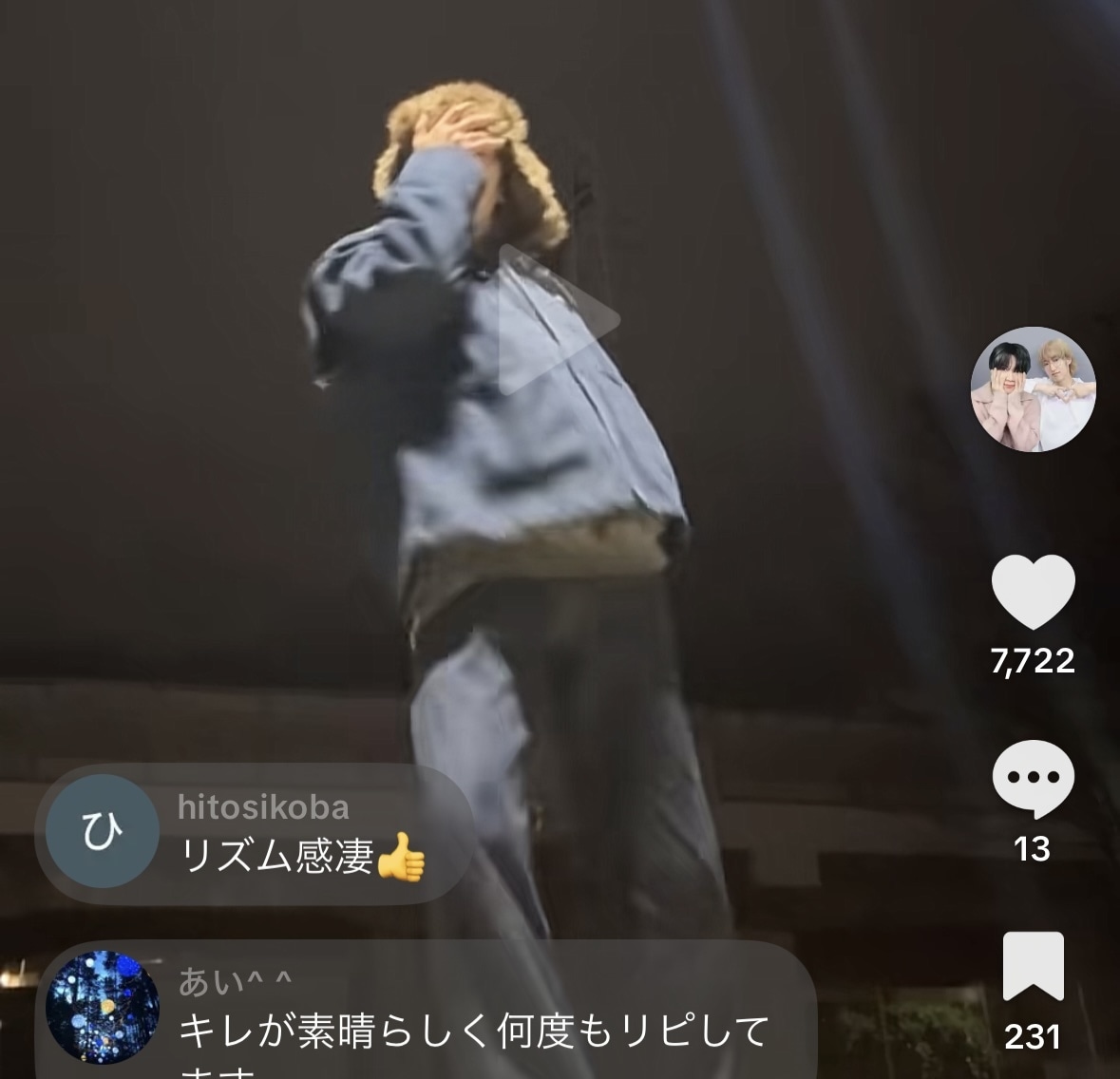 TikTokであなたの楽曲をダンスでPRします 総再生数200万、総いいね数16万の垢でバズリのきっかけに イメージ6