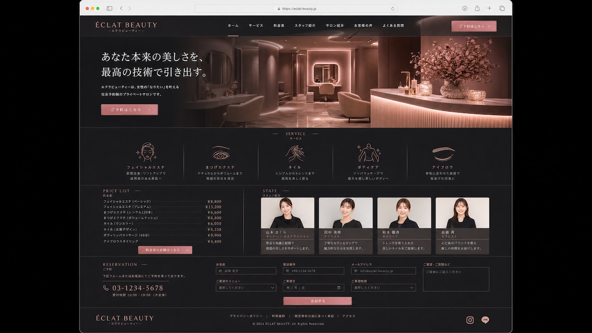 あなたのビジネスを輝かせるサイト作ります お客様のビジョンヒアリングウェブサイトを制作します イメージ1