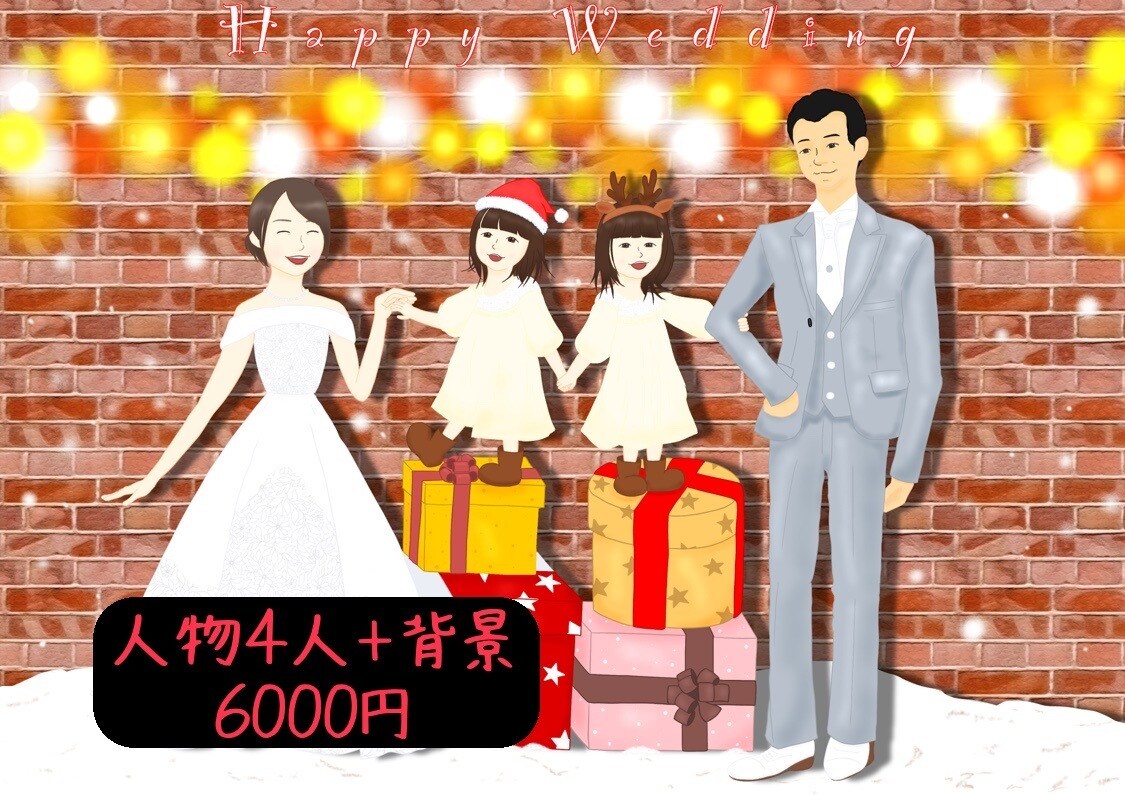 ウェディングイラストやアイコンイラストを描きます 趣味でイラストを描いているので低価格に設定しています イメージ2