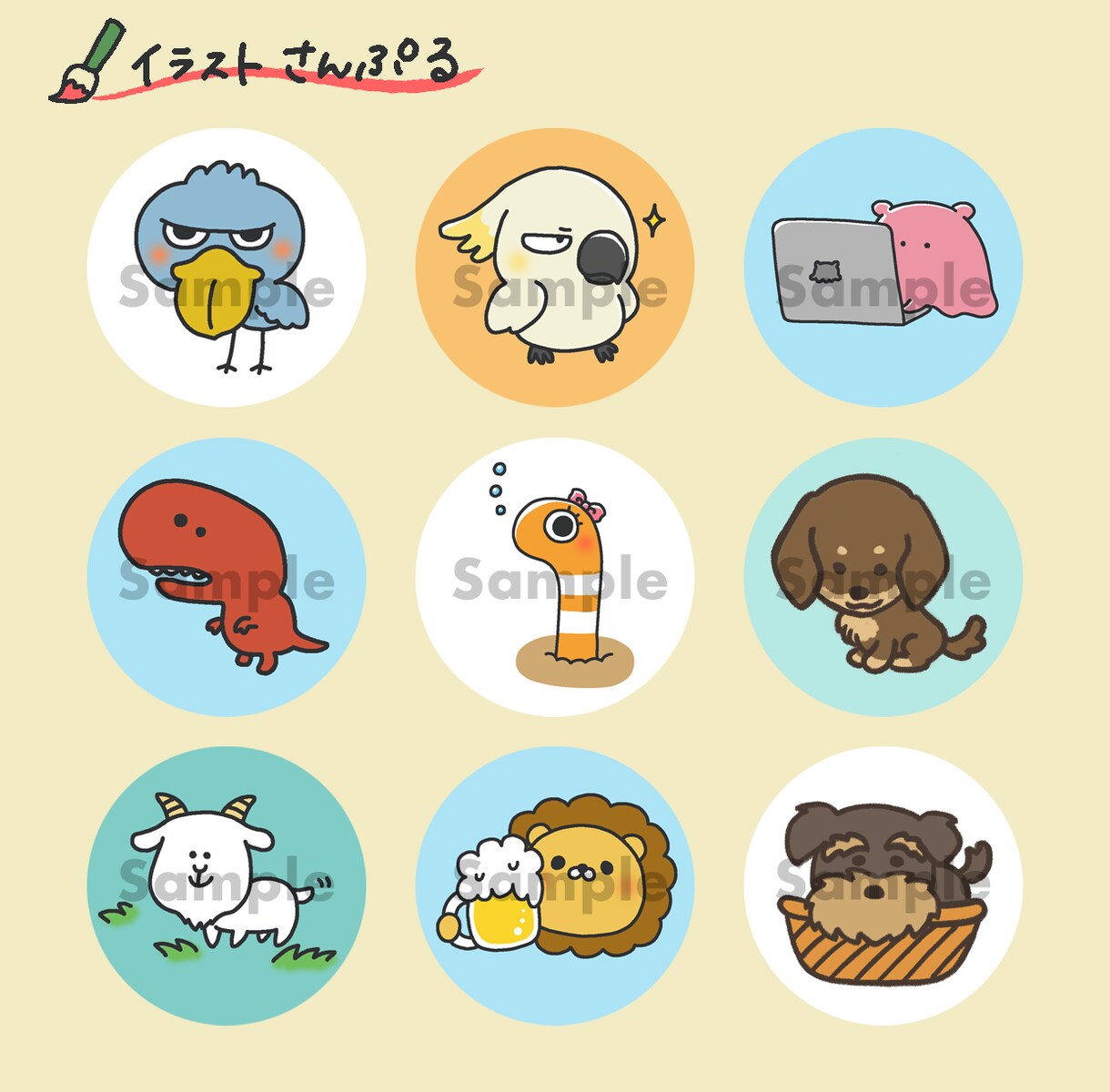 ゆ〜〜るかわな動物アイコンイラストお描きします あなただけのオリジナルアイコン作りませんか？ イメージ3