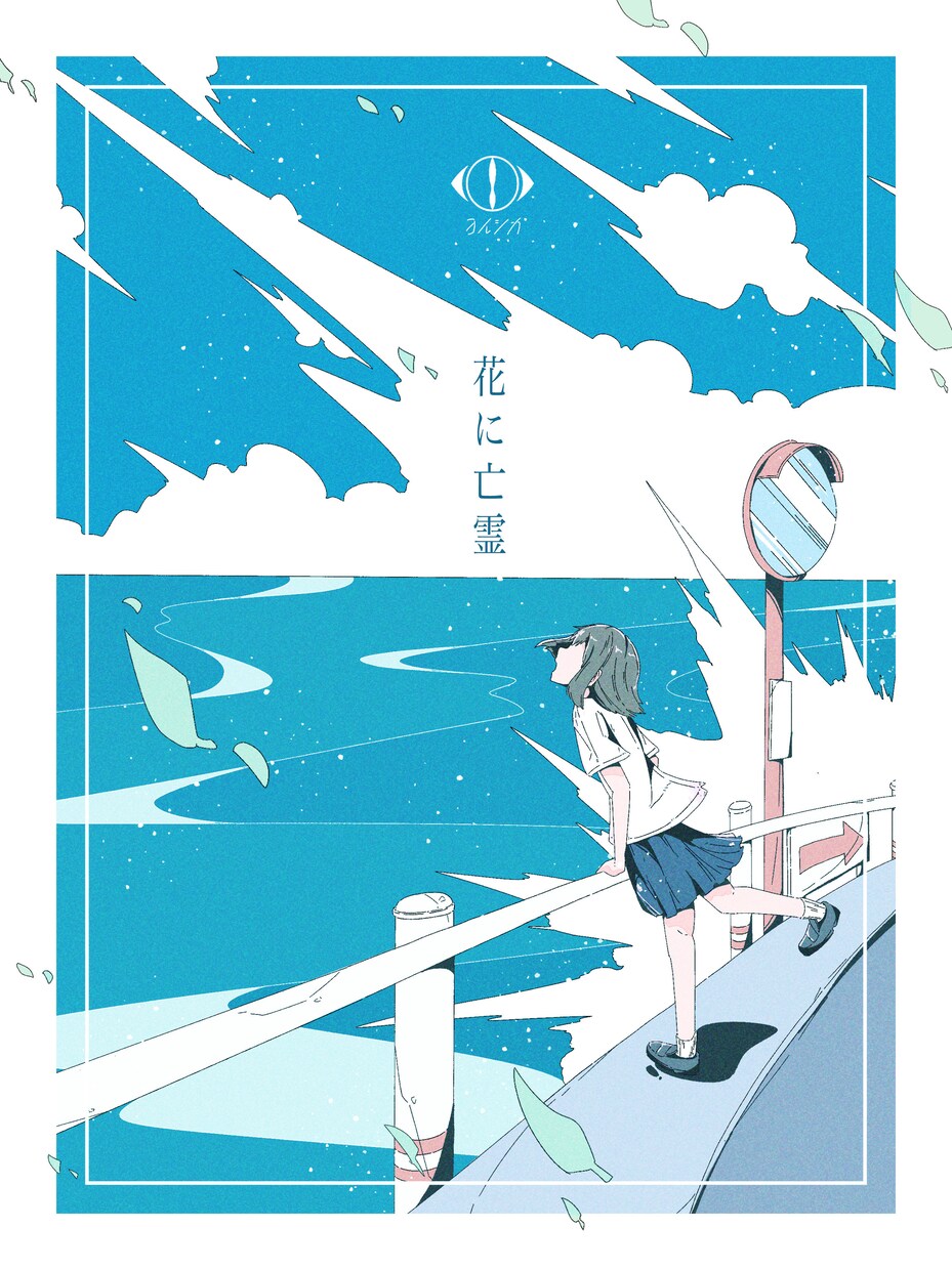 数字をとる！イラスト描きます フォロワー万越えの絵師が宣伝込みのイラスト制作します イメージ3