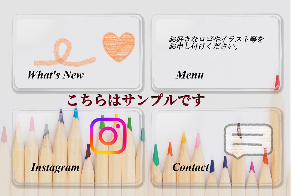 世界に1つのLINEリッチメニュー作ります 手持ちのイラストやロゴが活きる！世界観を大切にメニュー制作 イメージ1