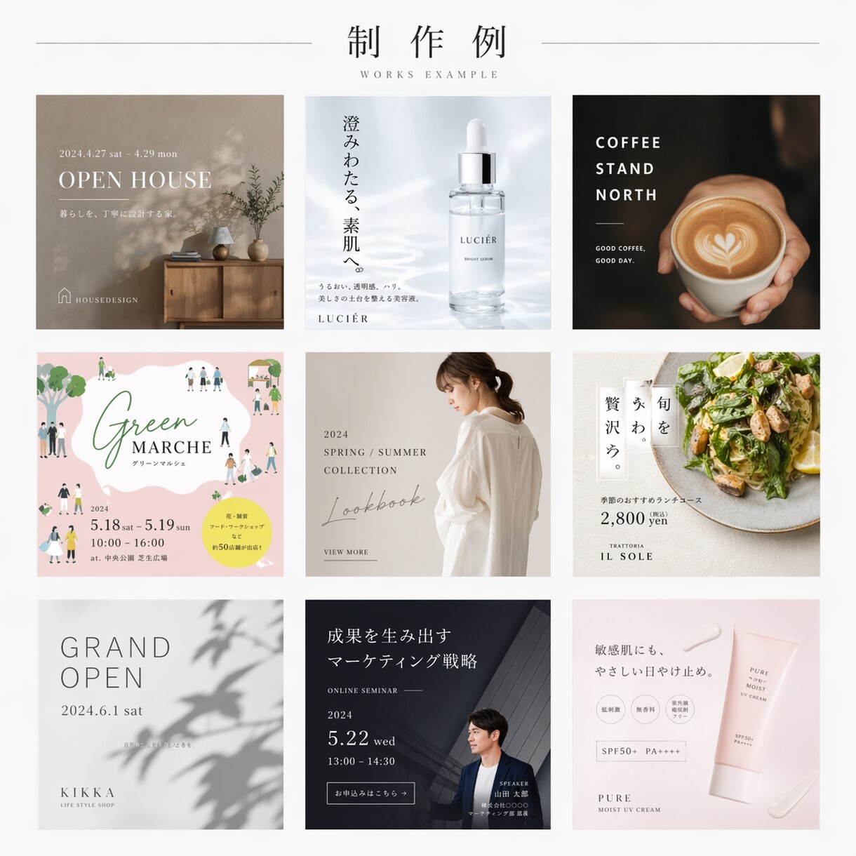 インスタ投稿用画像・1枚2,500円〜作ります 【SNSマーケティング会社勤務のインフルエンサーが作成】 イメージ5
