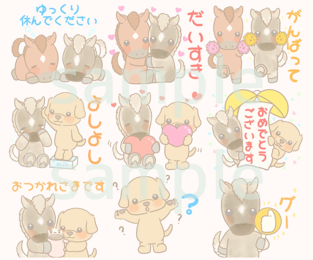 ゆるくて可愛い動物のLINEスタンプ作ります シンプルな動物キャラスタンプ。ペットや会社キャラクターもＯＫ イメージ5