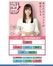 困っている方や転職したい方のフルサポートをします お仕事に悩んでる、あなた♪私が解消しちゃいます♪ イメージ3