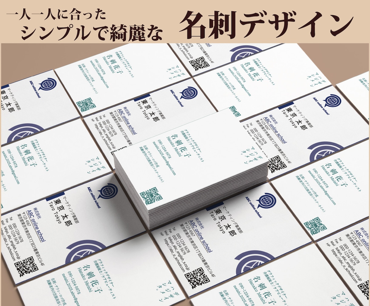 シンプル・綺麗な記憶に残る名刺を作成します 起業・開業などで名刺やショップカードが必要な方へ イメージ1