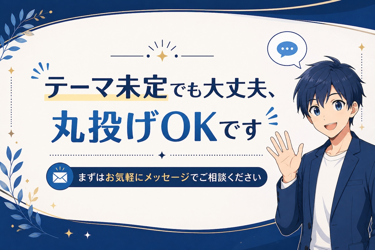 合格診断ツール付アドセンス審査記事10本書きます モニター特価！最新審査対応4000字〜10記事★診断ツール付 イメージ7