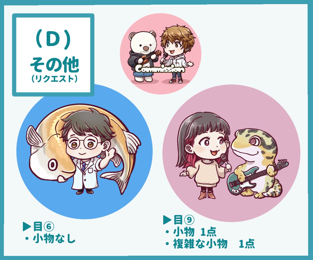 大好きなペットと飼い主さんのペアイラスト制作します ビジネスや名刺にも◎グッズやアイコン、プレゼントに！ イメージ9
