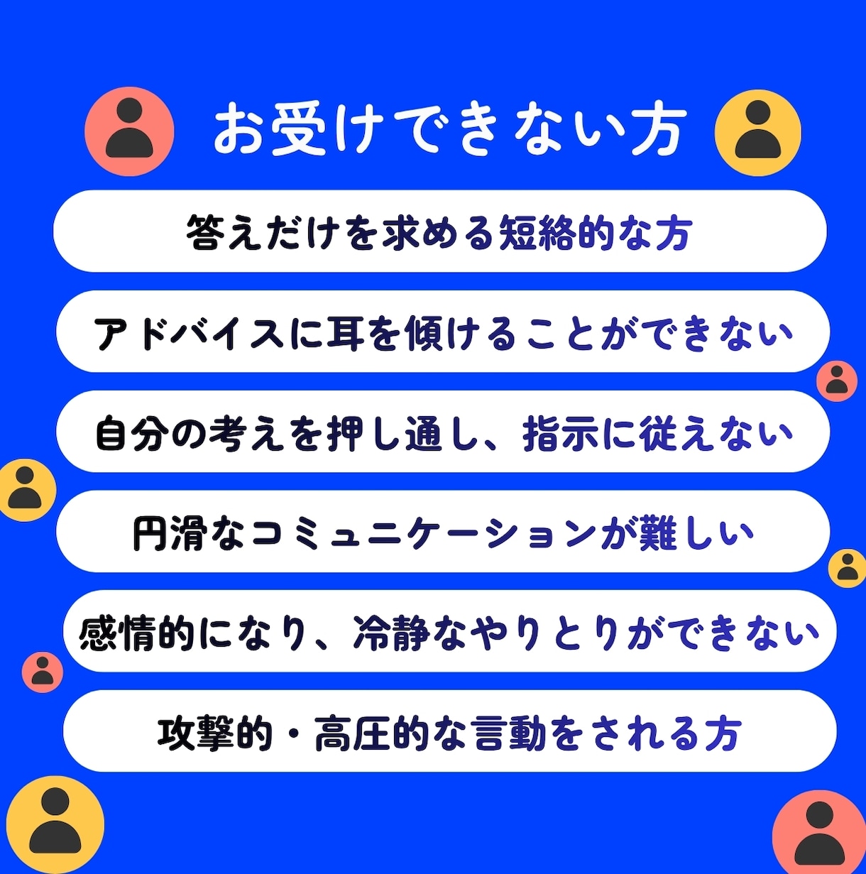 初心者さん用★手法購入後の迷いを一緒に解決します 1時間足の波に乗るショートトレード｜アフターサポート★ イメージ6