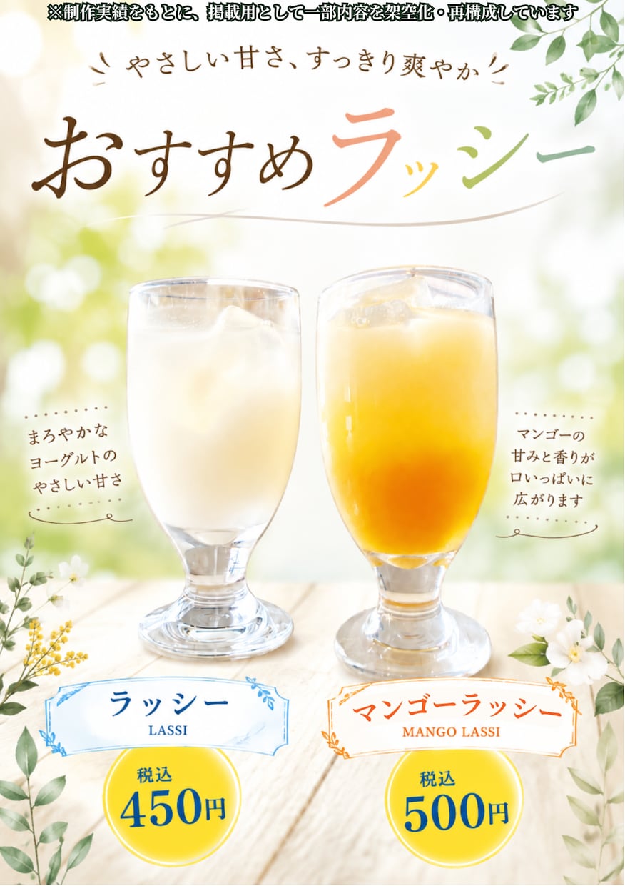 飲食店・ホテルのPOPを見やすく作ります 現場目線で伝わりやすいデザインにします イメージ1
