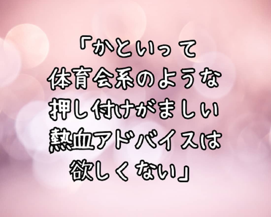 あなたの親友として⭐優しく寄り添ってお話聞きます 親友なら「こんな時、何て言ってくれるかな？」愚痴/悩み/相談 イメージ9